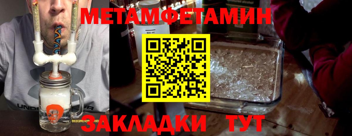 АМФ Розовый Азнакаево