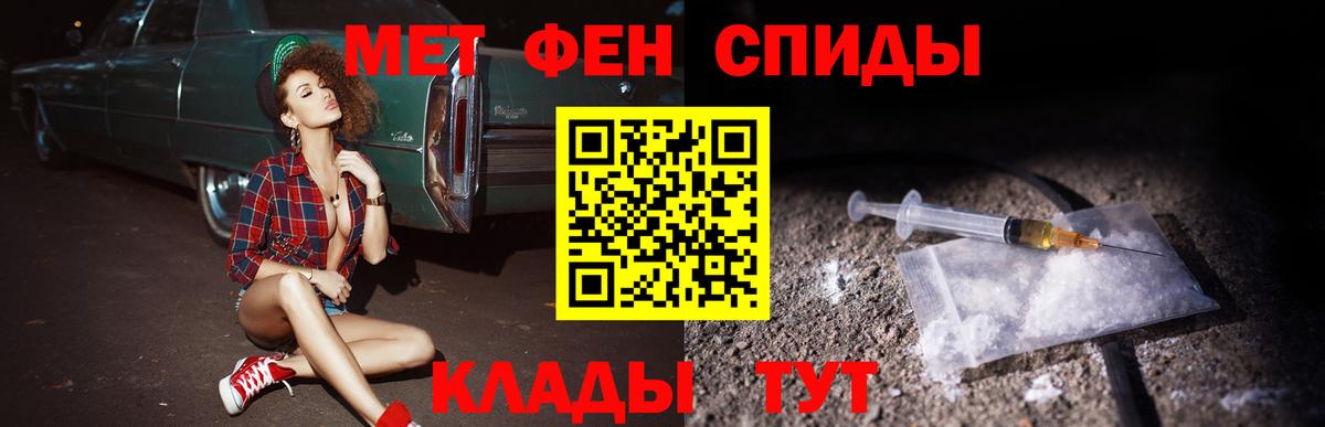 Азнакаево  Амфетамин  Вход с VPN  мориарти Telegram  Амфетамин Розовый 