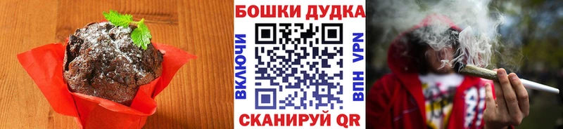 Еда ТГК марихуана  купить  цена  Азнакаево 