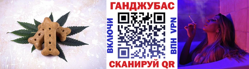 Canna-Cookies конопля Азнакаево