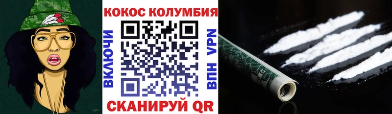 цена   Азнакаево  COCAIN 98% 