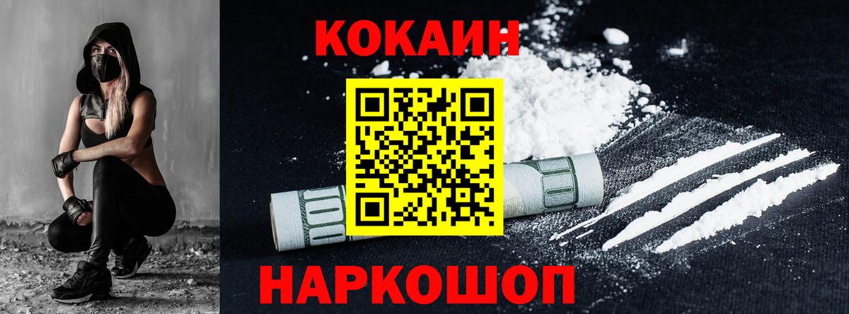 Кокаин Эквадор Азнакаево