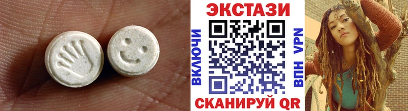 ЭКСТАЗИ таблы  Азнакаево 
