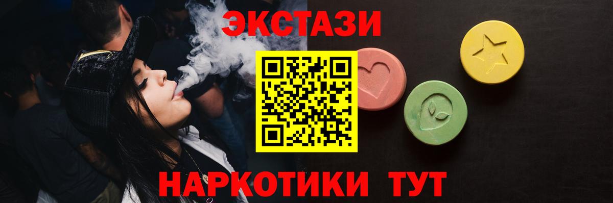 ЭКСТАЗИ бентли  Экстази  Ecstasy TESLA  Азнакаево  blacksprut ссылка  Вход с VPN 