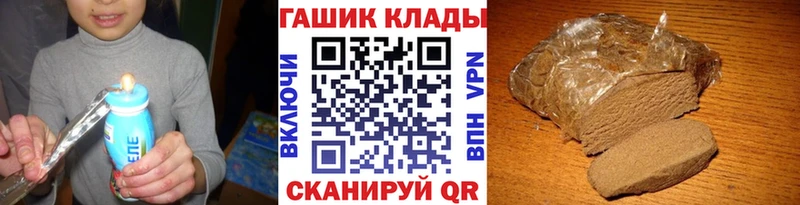 продажа наркотиков  Азнакаево  даркнет Telegram  ГАШ 40% ТГК 