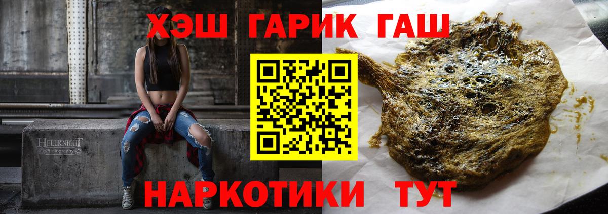 сколько стоит  Гашиш  Вход с VPN  Гашиш индика сатива  Гашиш ice o lator  Азнакаево 