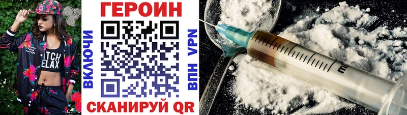 Героин афганец  Азнакаево 