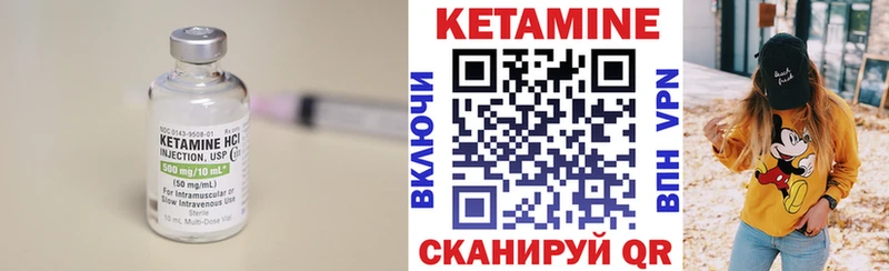 КЕТАМИН ketamine  продажа наркотиков  Азнакаево 