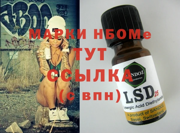 мдпв Куйбышев