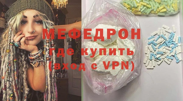 скорость mdpv Кулебаки