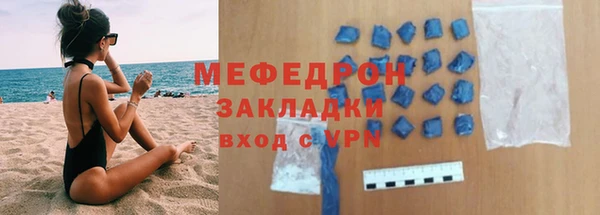 скорость mdpv Кулебаки