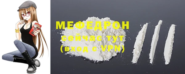 мефедрон мука Дмитров