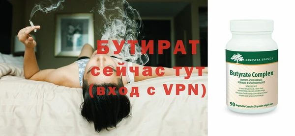скорость mdpv Кулебаки