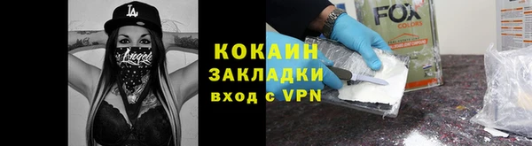 скорость mdpv Кулебаки