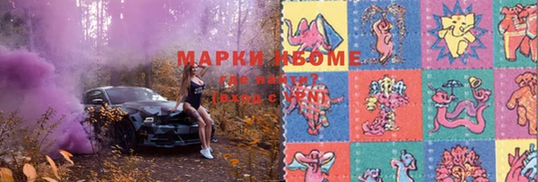 дмт Волосово