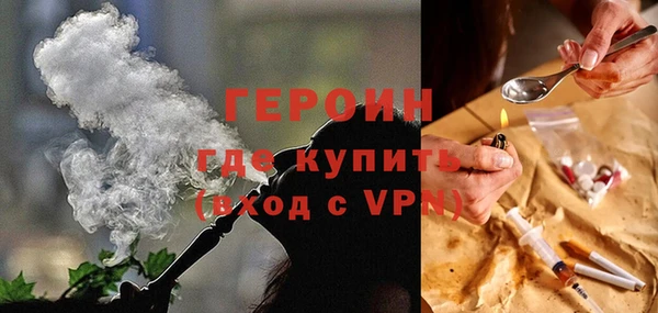 первитин Володарск