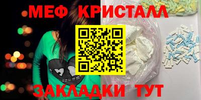 МДМА Туймазы