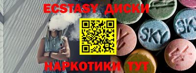 МДМА Туймазы