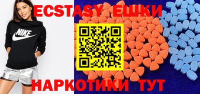 МДМА Туймазы