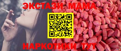 МДМА Туймазы