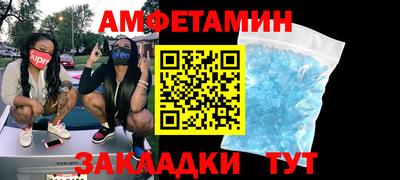МДМА Туймазы