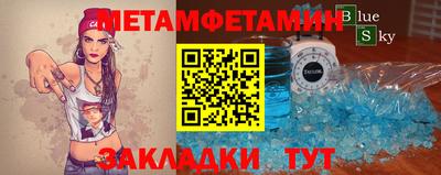 дживик Тула