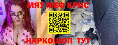 МДМА Туймазы