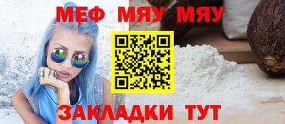дживик Тула