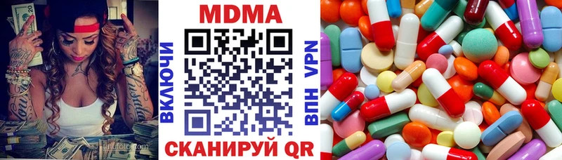 MDMA Molly  купить наркоту  Азнакаево 