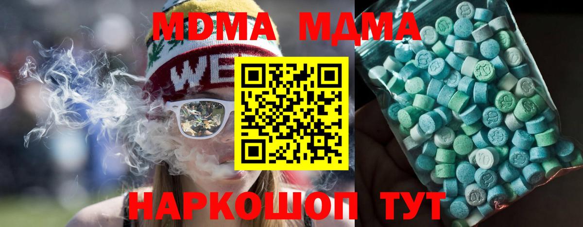 MDMA VHQ Азнакаево