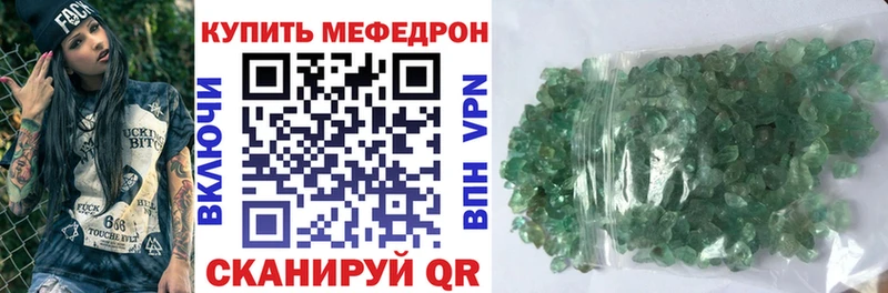 наркошоп  сайты даркнета Telegram  МЕФ мяу мяу  Азнакаево  MEGA tor 