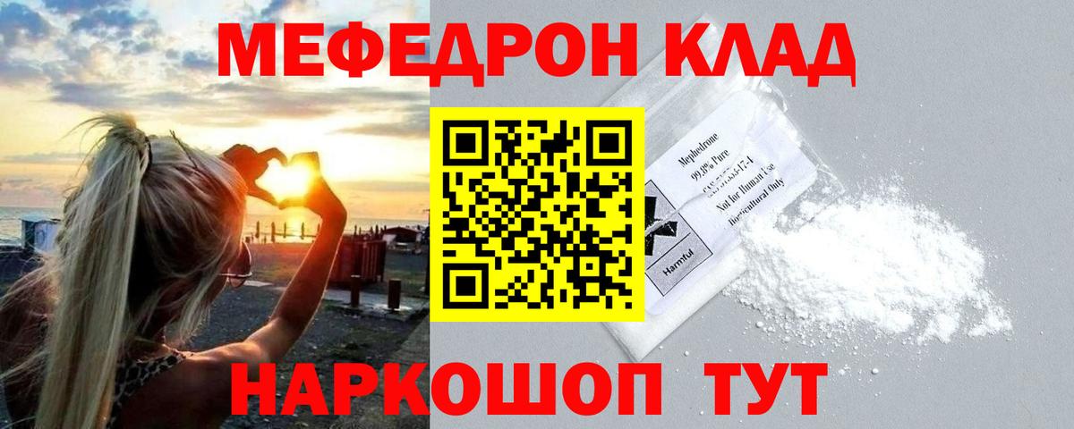 Азнакаево  МЕФ mephedrone  МЕФ  МЯУ-МЯУ 4 MMC  где купить наркоту  Вход с VPN 