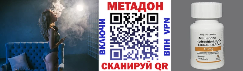 OMG зеркало магазин продажи наркотиков Азнакаево Метадон белоснежный