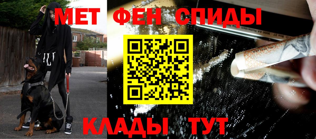Метамфетамин винт Азнакаево