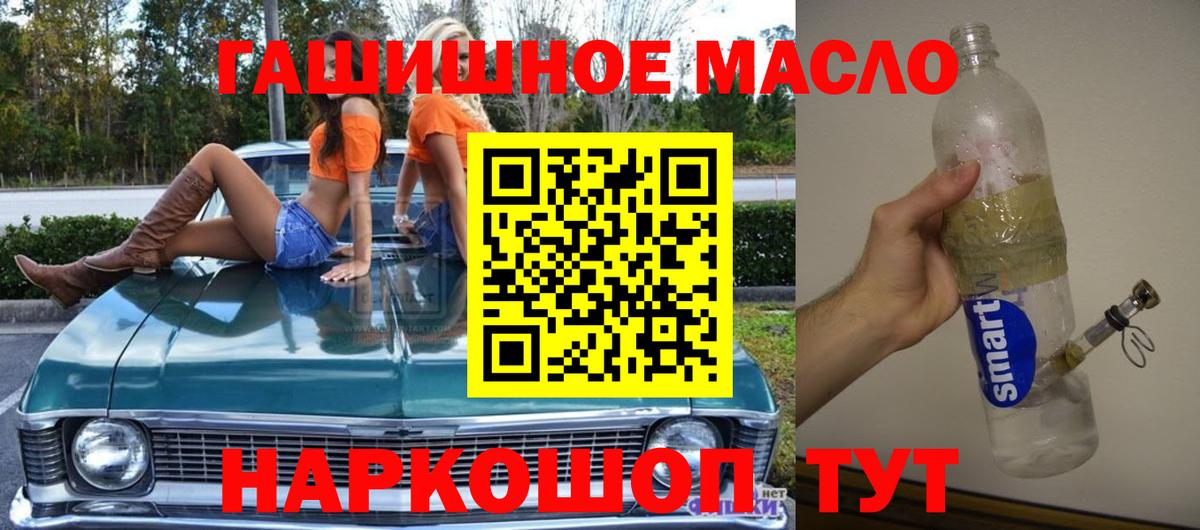 ТГК вейп с тгк Азнакаево