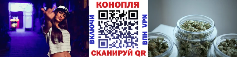 Марихуана VHQ  кракен ССЫЛКА  Азнакаево  закладка 