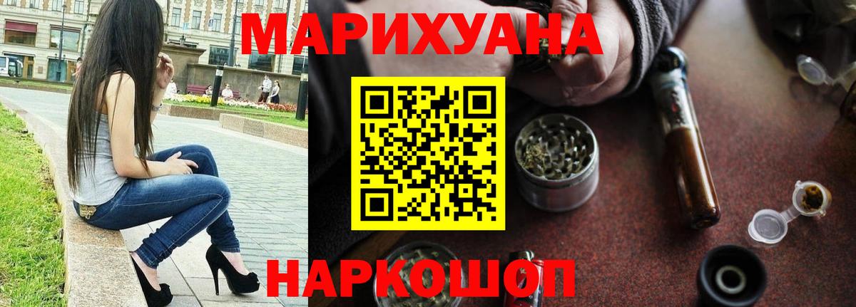Шишки марихуана гибрид Азнакаево